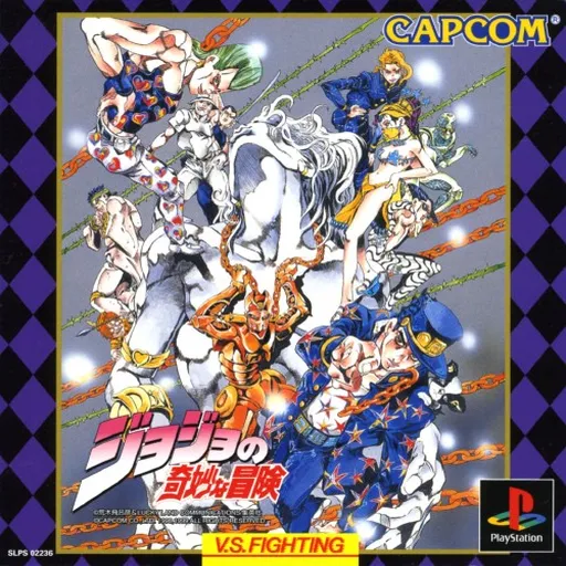 Jojo no Kimyou na Bouken (Japan)